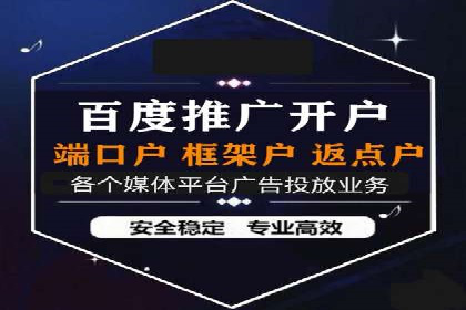 快速开户，网络推广的秘诀：成功案例解读